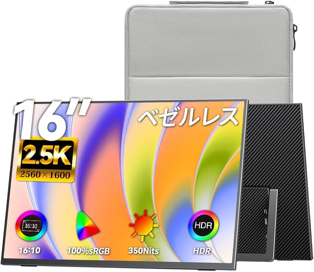 Amazon.co.jp: Upperizon モバイルモニター 16インチ 2K 16:10(2560