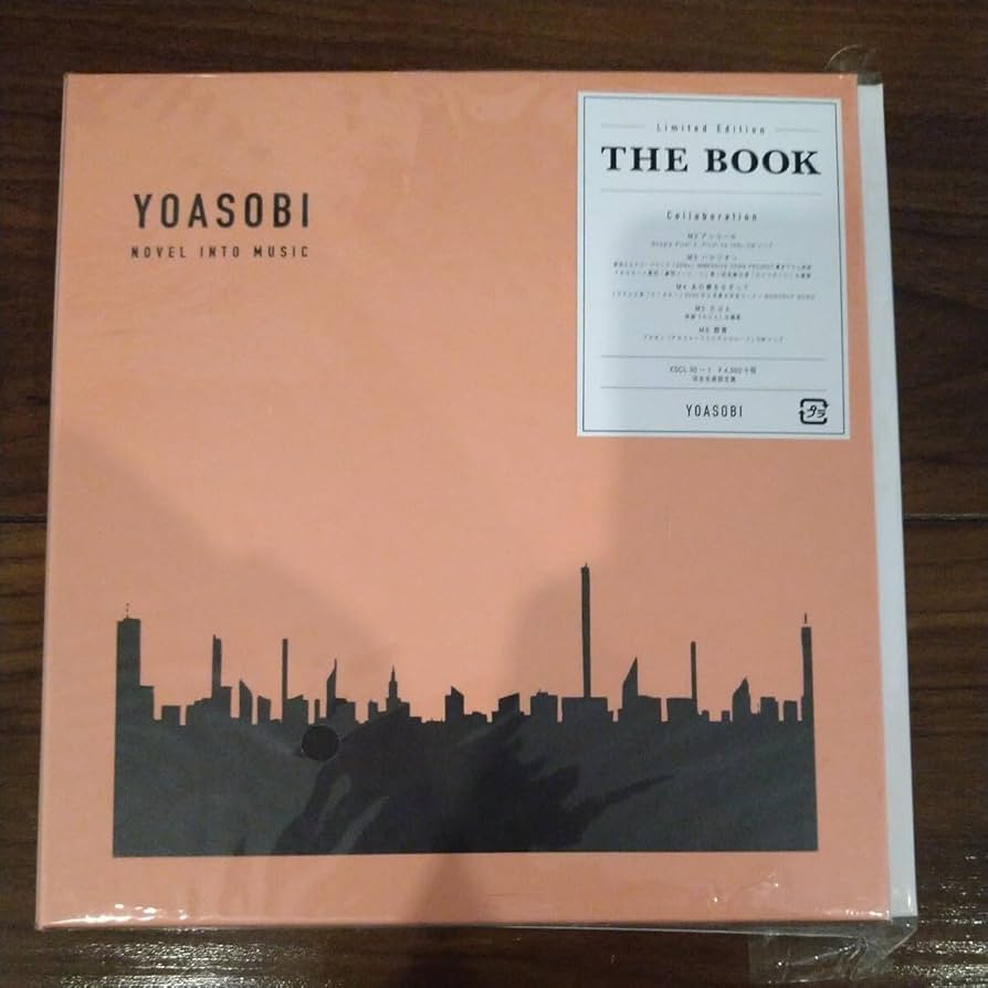 Amazon.co.jp: 【】YOASOBI CDアルバム THE BOOK 完全生産限定盤