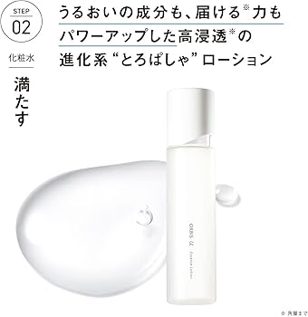 Amazon.co.jp: ORBIS（オルビス） 医薬部外品 オルビスユー3ステップ