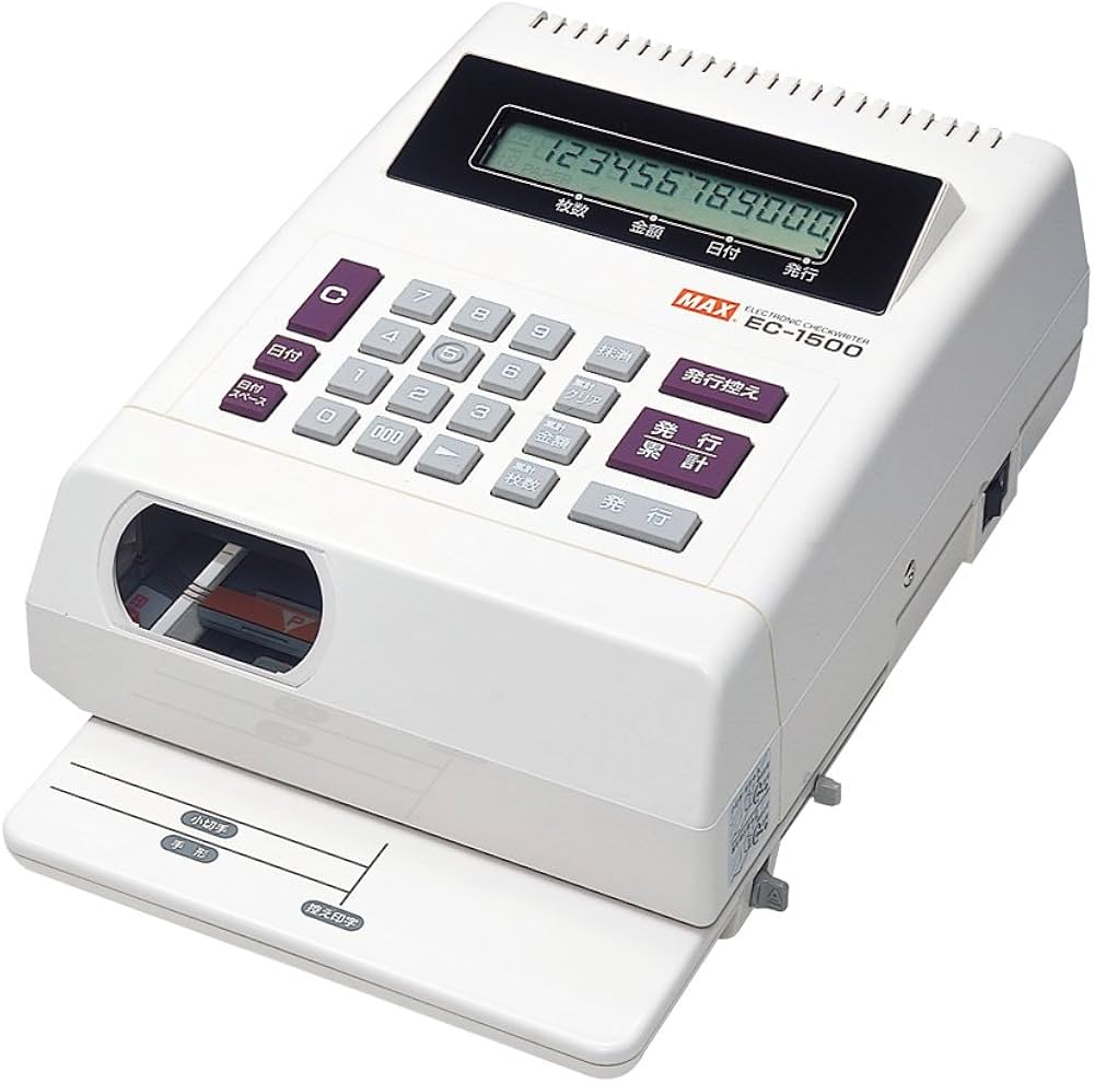Amazon | マックス 電子チェックライタ EC-1500 | チェックライター
