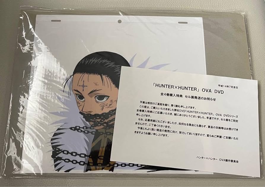 Amazon.co.jp: HUNTER×HUNTER クロロ セル画 限定品 : おもちゃ