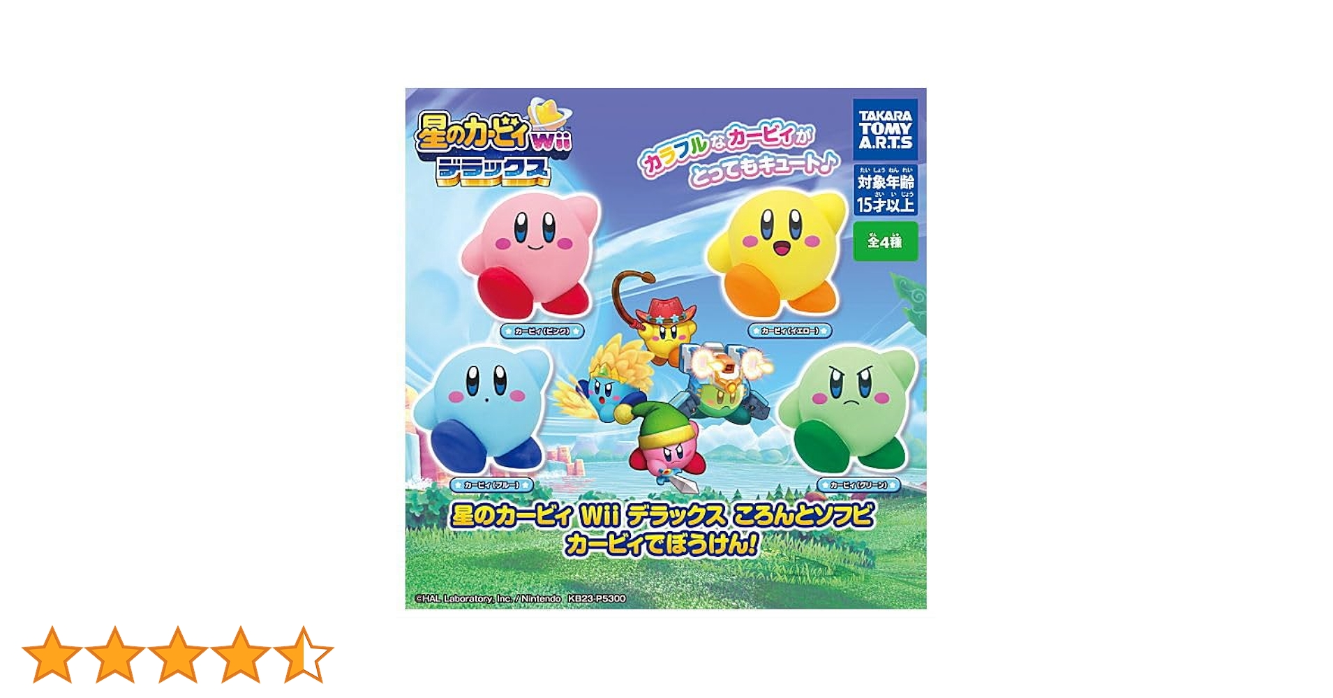 ポケモン不思議のダンジョンDX & 星のカービィWii セット ポケモン