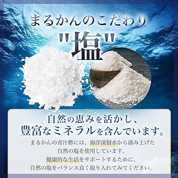 Amazon | 銀座まるかん 青汁酢（120グラム）約480粒 3袋セット 青汁