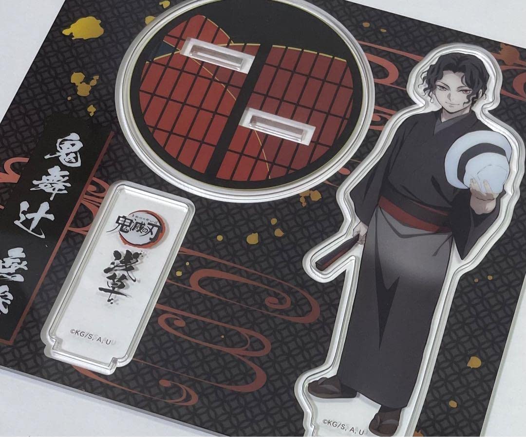 Amazon.co.jp: 鬼滅 浅草コラボ アクリルスタンド 鬼舞辻無惨 アクスタ