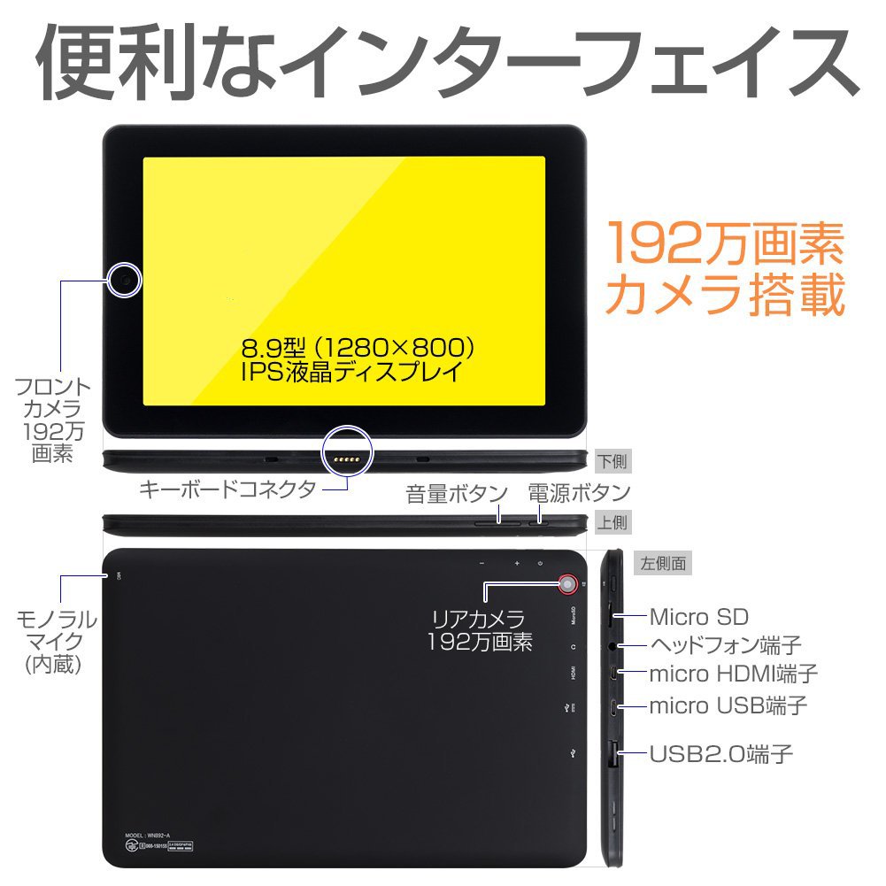 Amazon.co.jp: mouse 2in1 タブレット ノートパソコン WN892-A