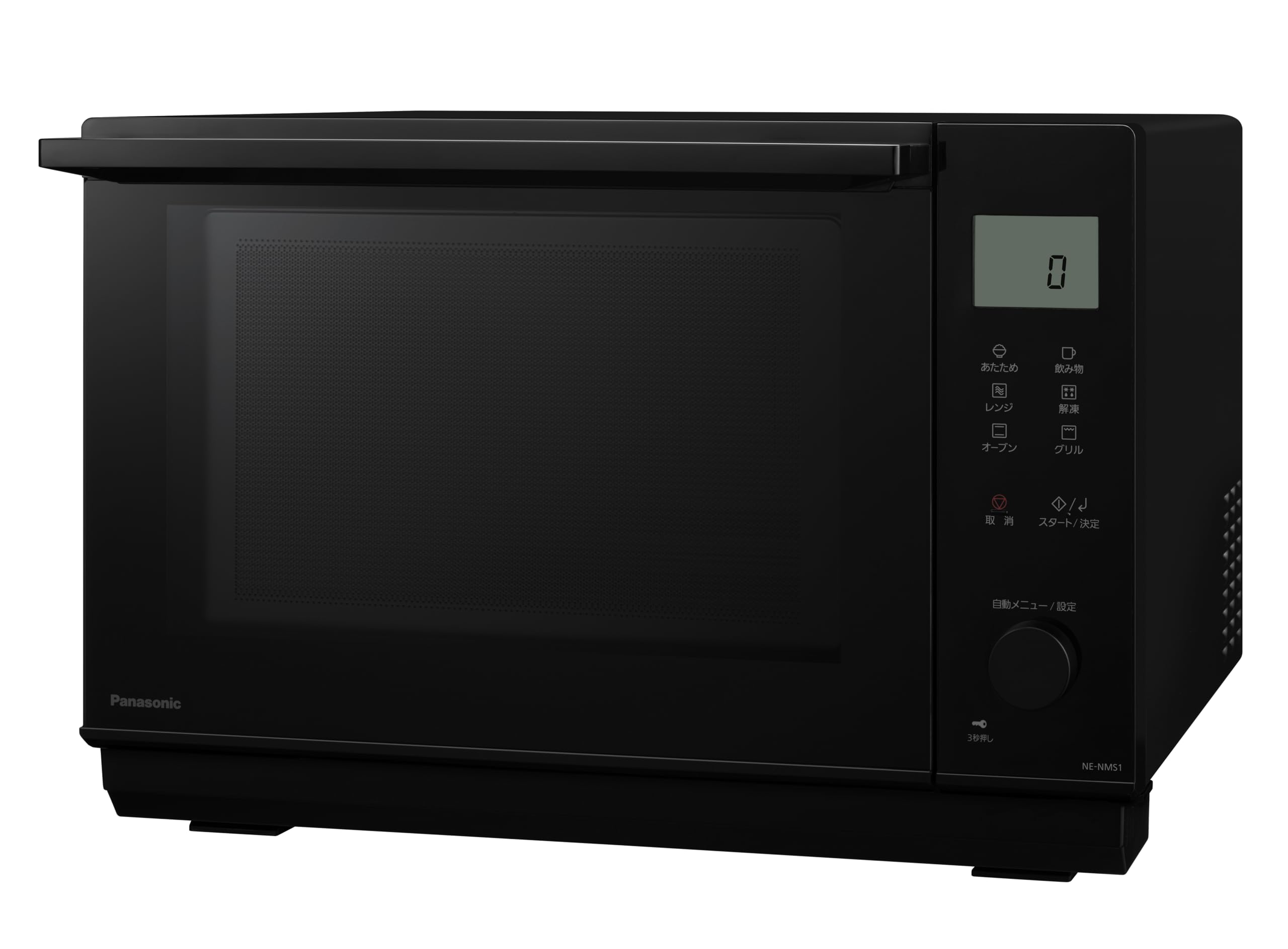 Amazon | 【Amazon.co.jp限定】パナソニック オーブンレンジ 26L