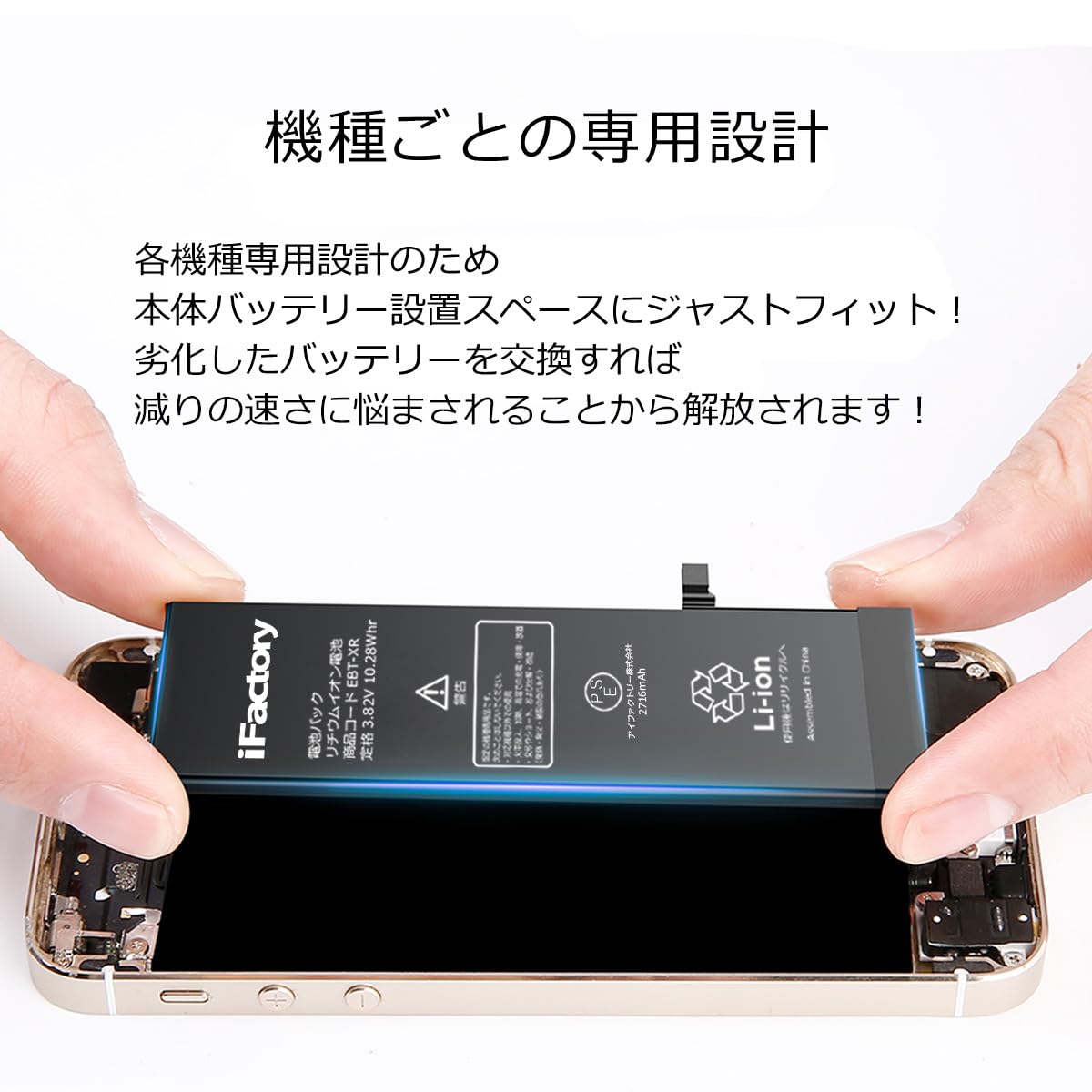 Amazon | iFactory for iPhoneXS 互換バッテリー 交換 PSE準拠 Apple