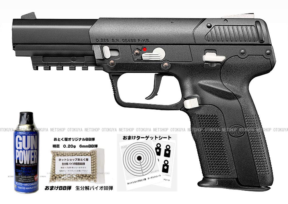 Amazon.co.jp: □ガスガン フルセット□ ガスブローバック FN5-7