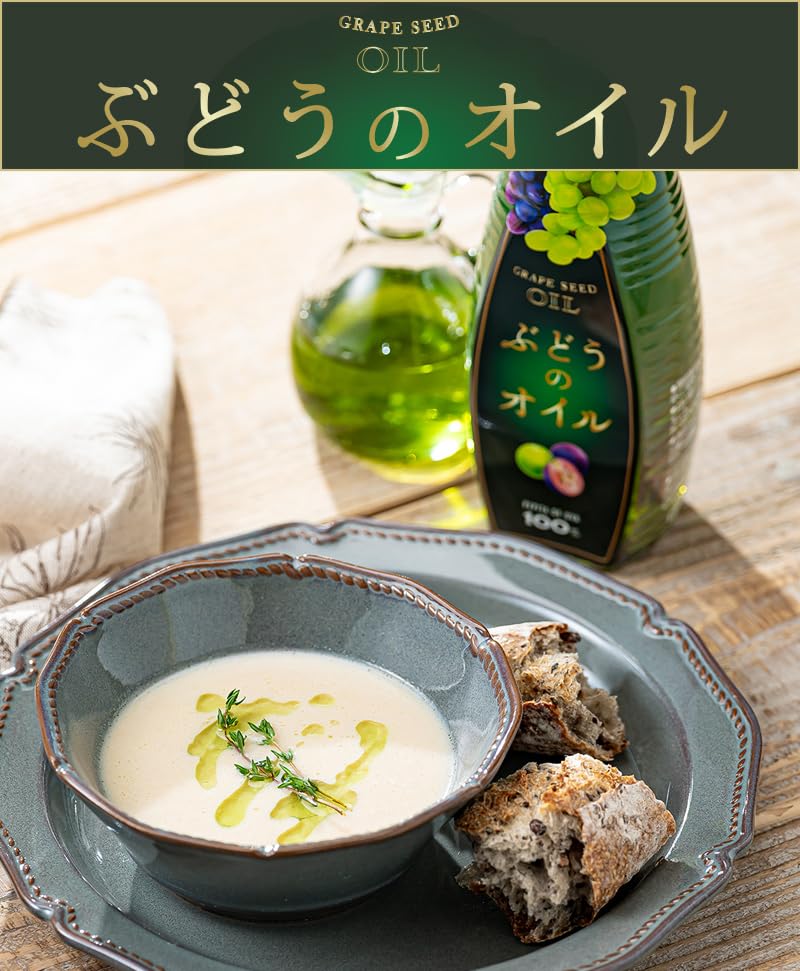 Amazon | ケータック・プランナーズ チリ産 グレープシードオイル3本