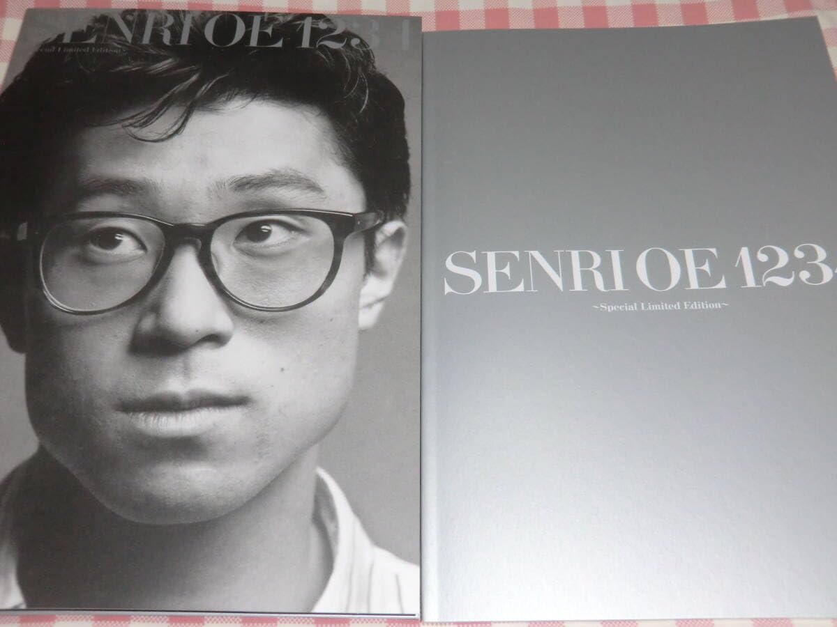 Amazon.co.jp: 大江千里 1234 ～Special Limited Edition～ 完全生産