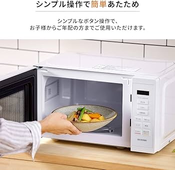 Amazon | アイリスオーヤマ 電子レンジ 17L 単機能 ターンテーブル