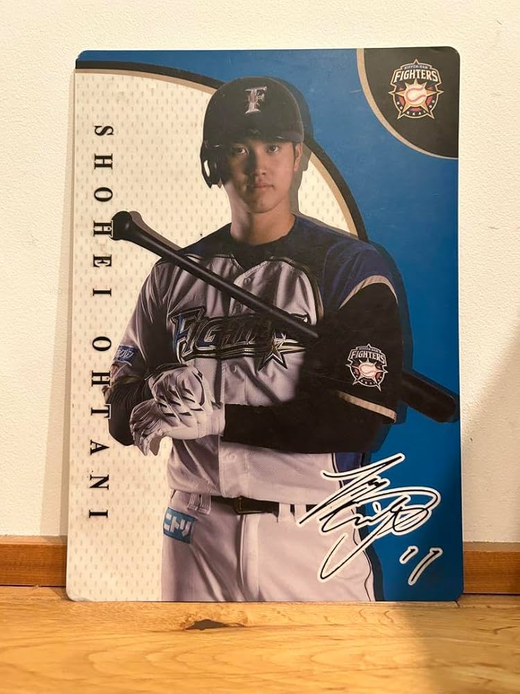 Amazon.co.jp: 大谷翔平 下敷き 日本ハム時代 : 文房具・オフィス用品