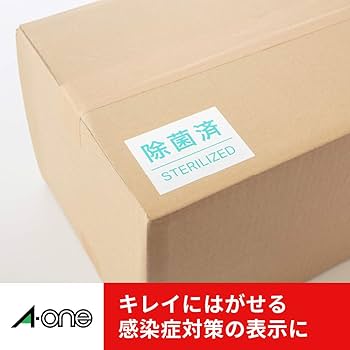 Amazon.co.jp: エーワン ラベルシール キレイにはがせる A4 20面 MD