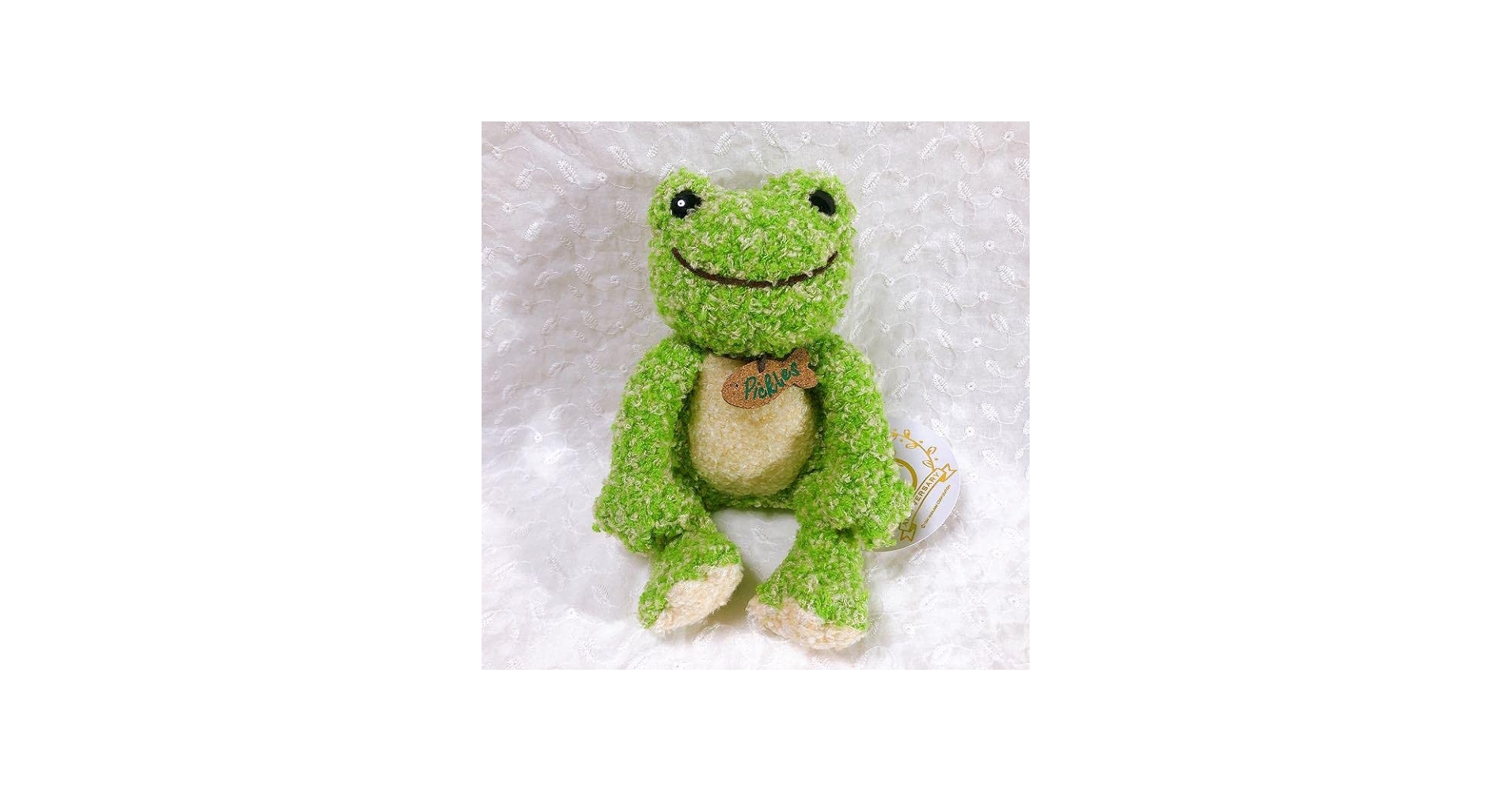 Amazon.co.jp: かえるのピクルス 25周年 復刻版 ぬいぐるみ スパイス