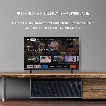 Amazon | ORION(オリオン) 32V型 ハイビジョン スマートテレビ