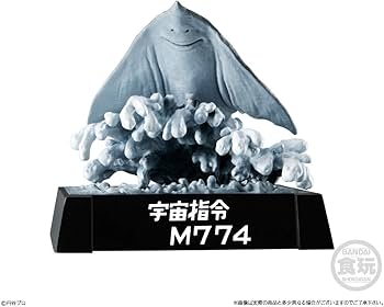 Amazon | ウルトラ怪獣名鑑 - 希望の轍編 - (5個入り) 食玩・ガム