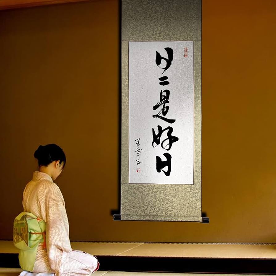 Amazon｜掛軸 日日是好日 掛け軸 おしゃれ 日々是好日 行書 茶掛け 禅