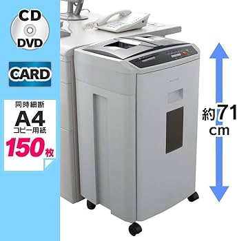 Amazon | アイリスオーヤマ オートフィードシュレッダー 業務用 自動