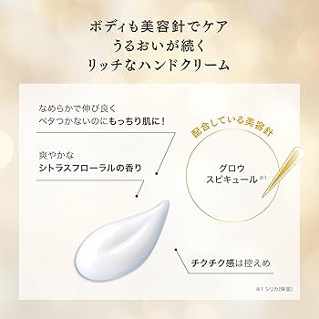 Amazon.co.jp: 【公式】V3 ハンド&アームクリーム 50g SPICARE