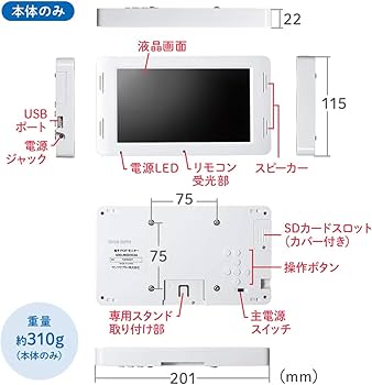 Amazon.co.jp: イーサプライ 電子ポップモニター 小型モニター 販促