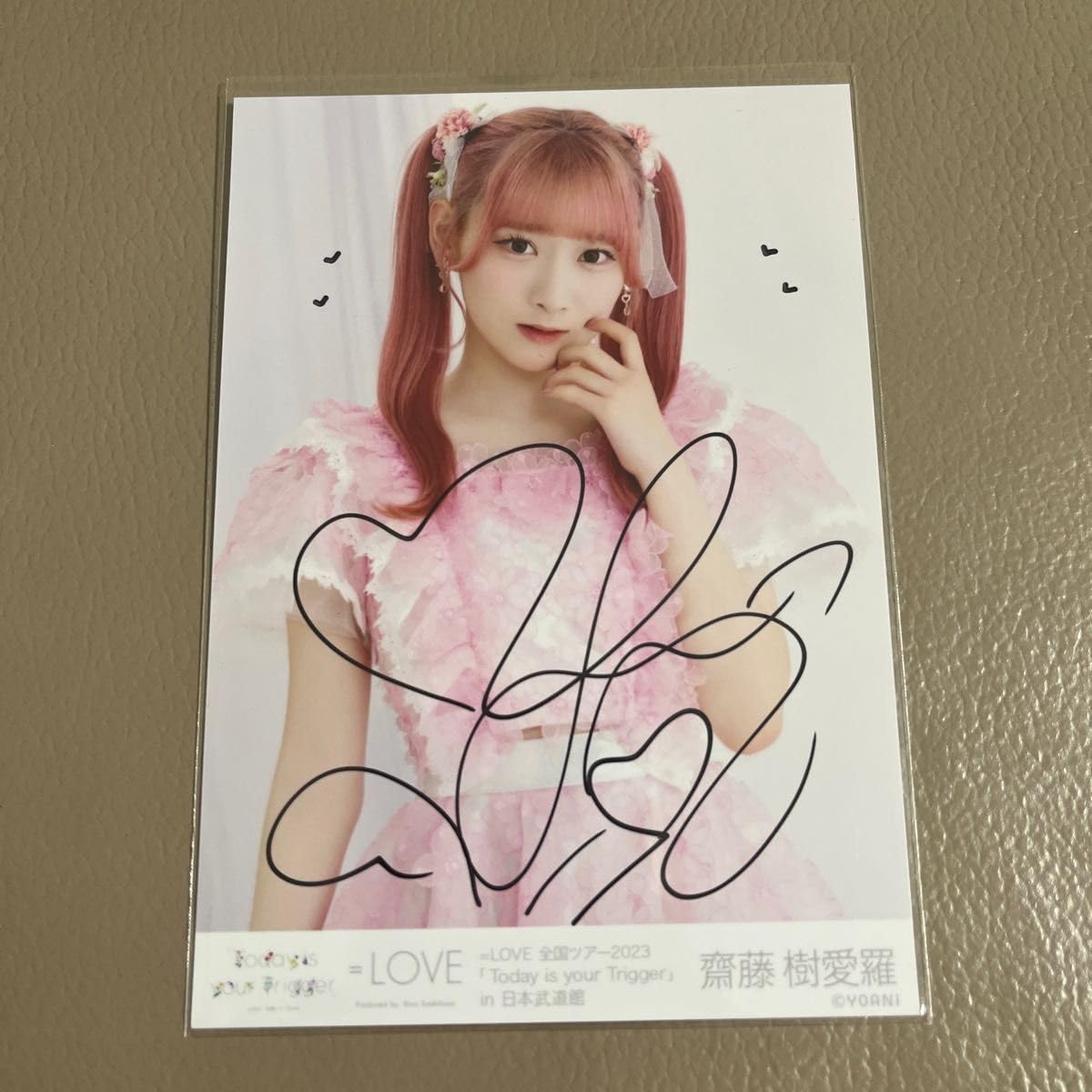 Amazon.co.jp: =LOVE イコラブ 齋藤樹愛羅 直筆 サイン入り生写真 2023