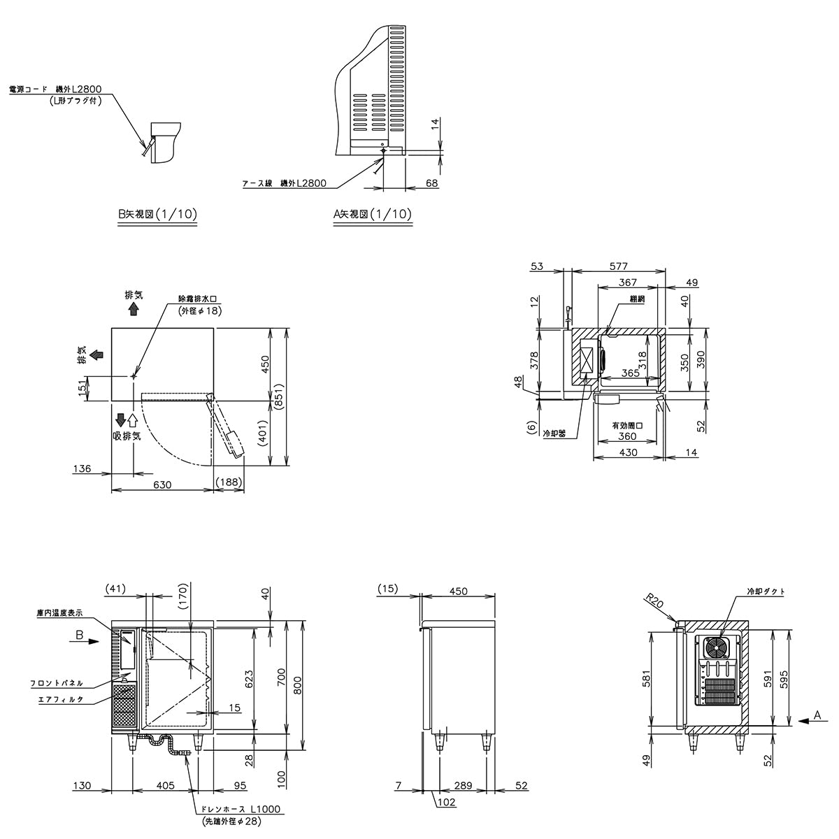 Amazon.co.jp: ホシザキ テーブル形冷凍庫 FT-63PTE1 幅630mm×奥行