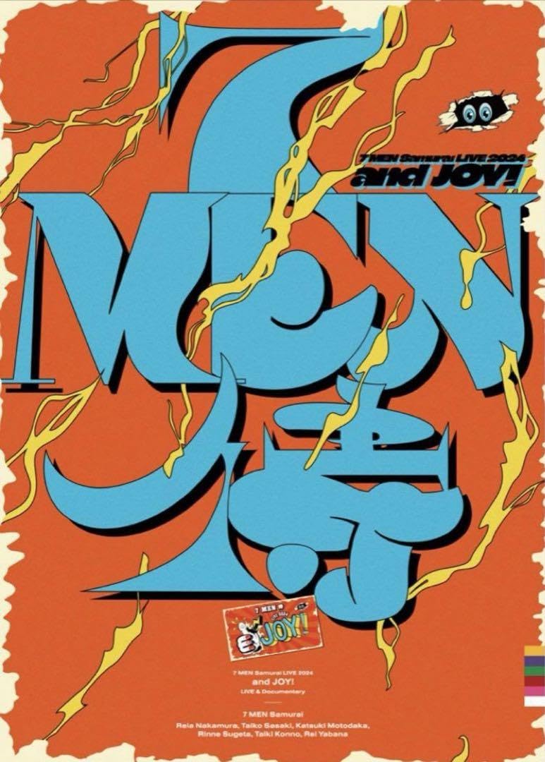 Amazon.co.jp: 【 Blu-ray 】7MEN侍 LIVE 2024 and JOY! ブルーレイ