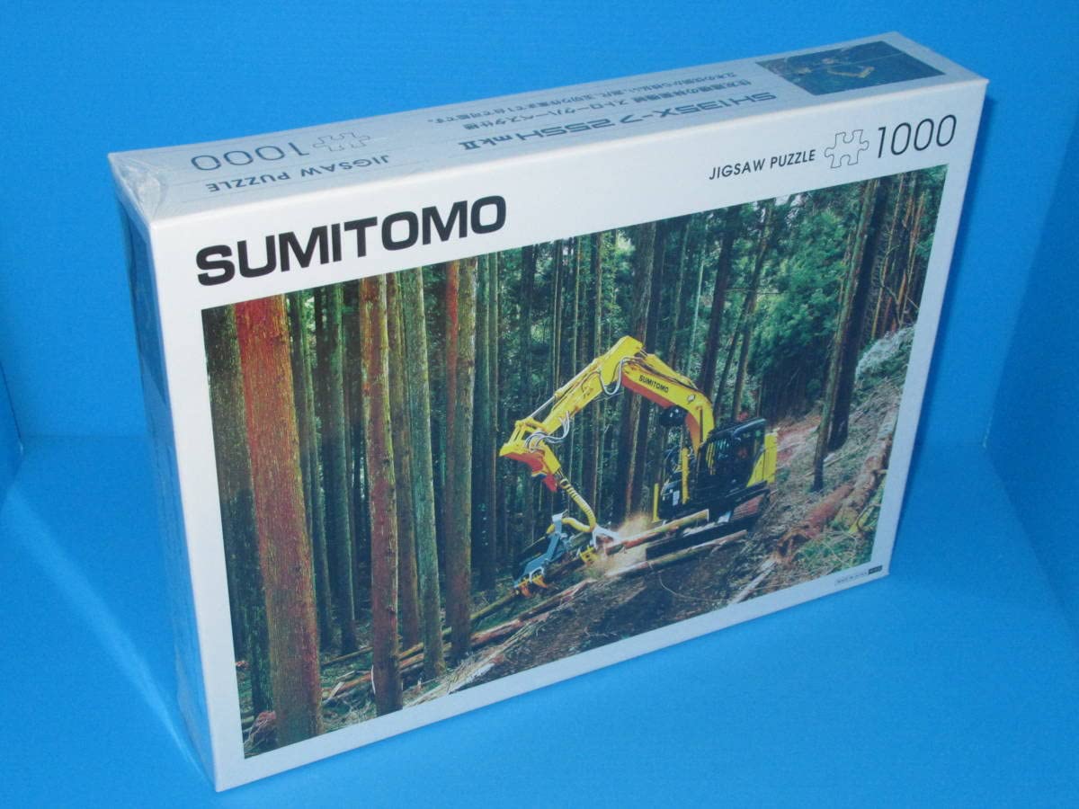 Amazon | 未使用 住友建機 SUMITOMO 林業機械 SH135X-7 255H mkⅡ