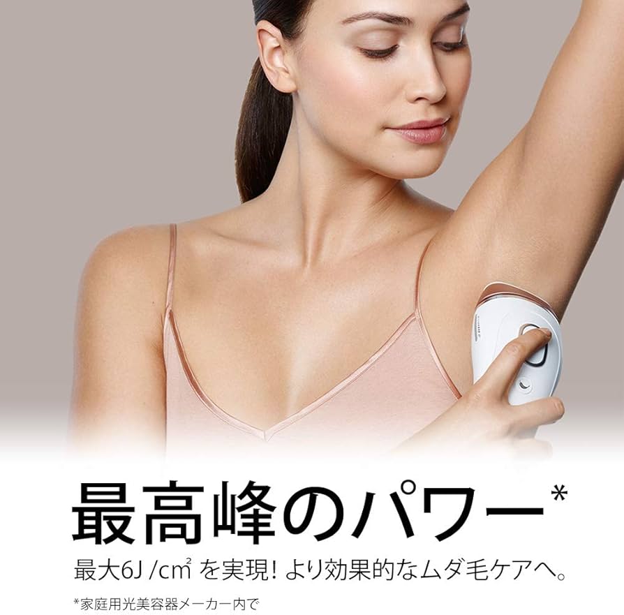 Amazon | ブラウン 自宅光美容器 シルクエキスパート BD-5004 | Braun