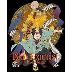 Amazon.co.jp: 青の祓魔師 京都不浄王篇 1-6巻購入セット(完全生産限定