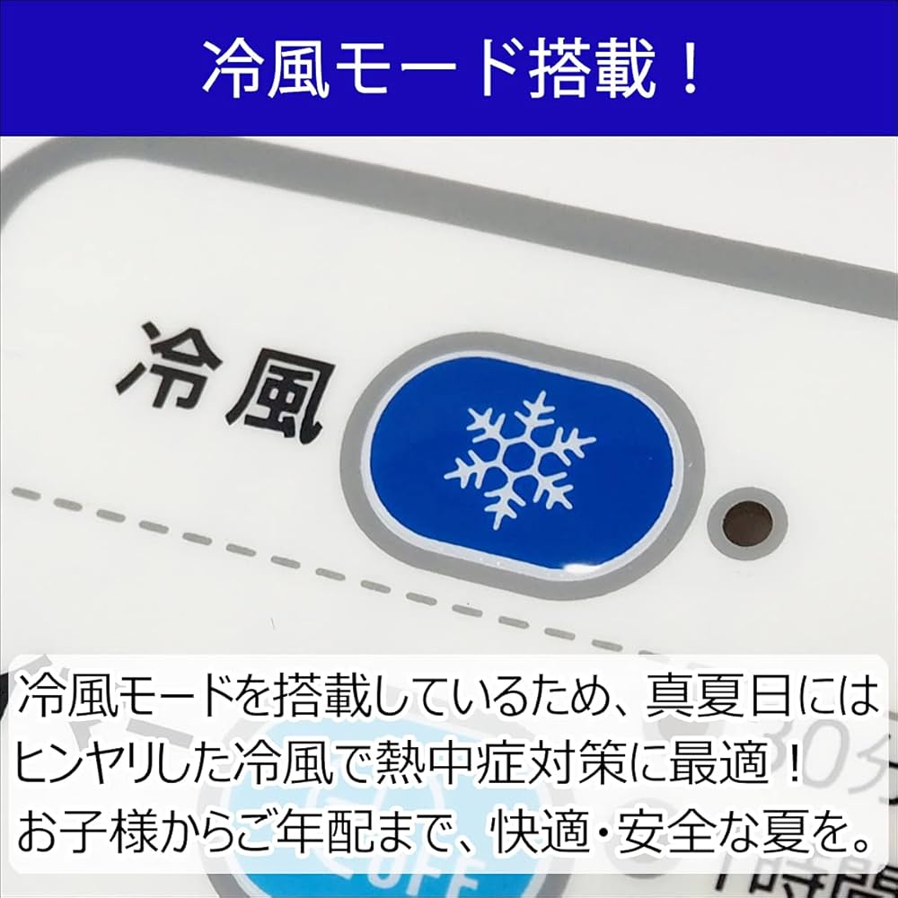 Amazon | ASUWELL(アスウェル) O2 nano Plasma 冷風扇 冷風機 5段階