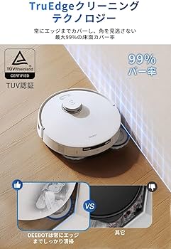 Amazon | 【ECOVACS 真のエッジモップを実現した絡まないDEEBOT