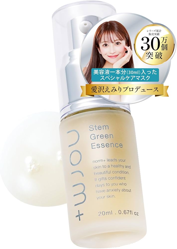 Amazon.co.jp: 【ドクターズコスメ】norm+ 美容液 国内製造 20ml
