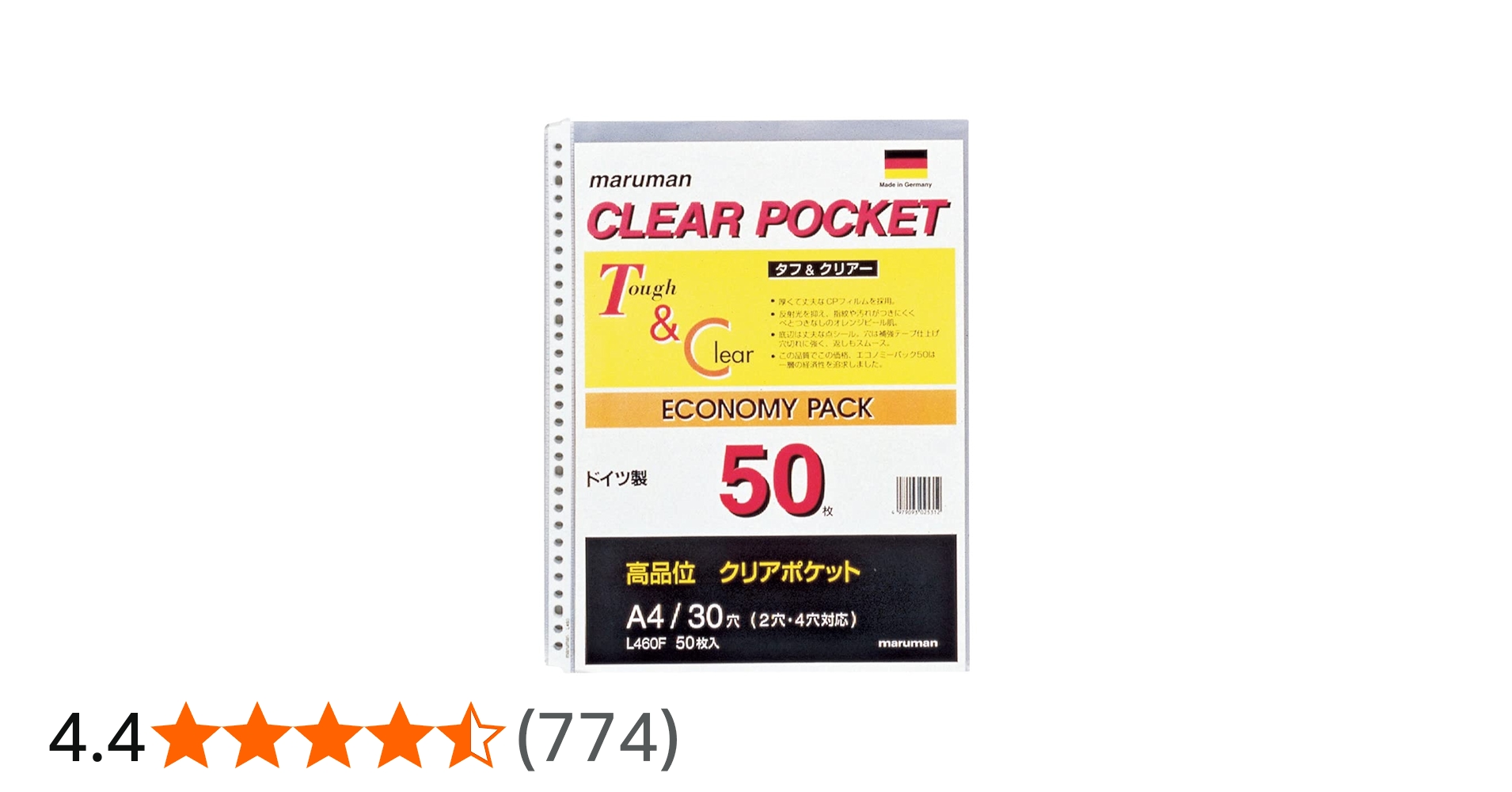 Amazon.co.jp: マルマン(maruman) クリアポケット A4 30穴 リフィル 50