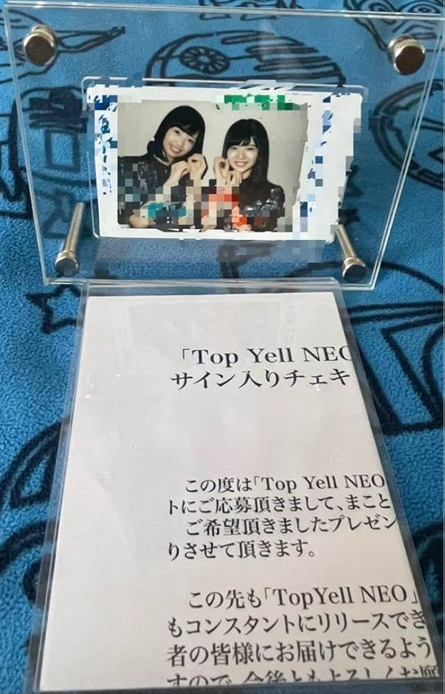 Amazon.co.jp: けやき坂46 日向坂46 松田好花 濱岸ひより 直筆 サイン