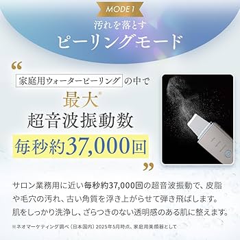 Amazon.co.jp: TBC アクアピールクリア ウォーターピーリング ギフト