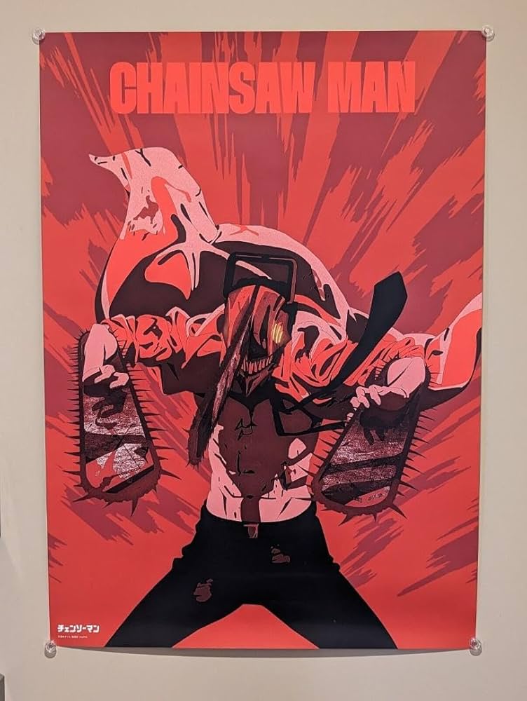Amazon.co.jp: デンジ b2サイズポスター チェンソーマン展 限定 描き