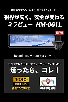 Amazon | ヒガシ 【最新型 迷ったら これ コスパモデル】 ドライブ