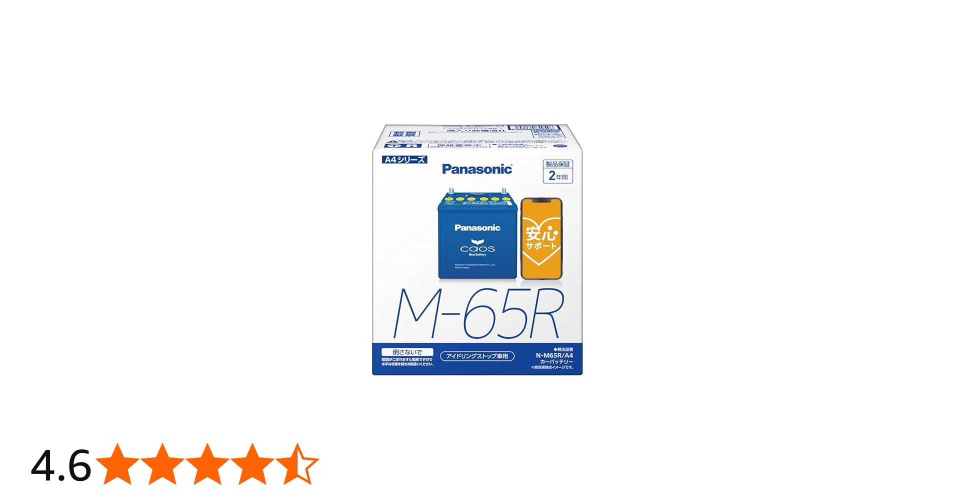 Amazon | パナソニック(Panasonic) 国産車バッテリー カオス N-M65R/A4