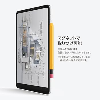 Amazon.co.jp: 【elago】 Apple Pencil USB-C 対応 カバー かわいい