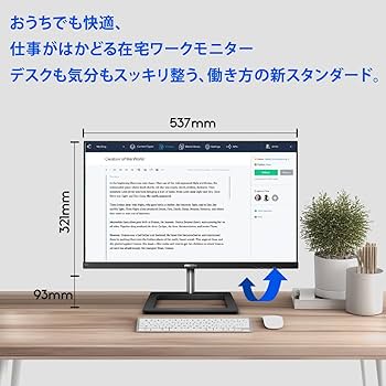 Amazon.co.jp: PHILIPS 液晶ディスプレイ PCモニター (23.8インチ/IPS