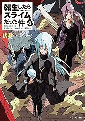 Amazon.co.jp: 転生したらスライムだった件 19 (GCノベルズ) 電子書籍