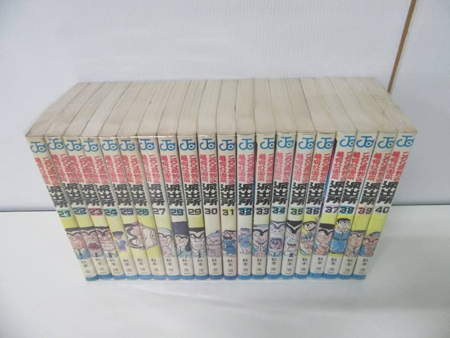 Amazon.co.jp: こちら葛飾区亀有公園前派出所 こち亀 1～100巻セット
