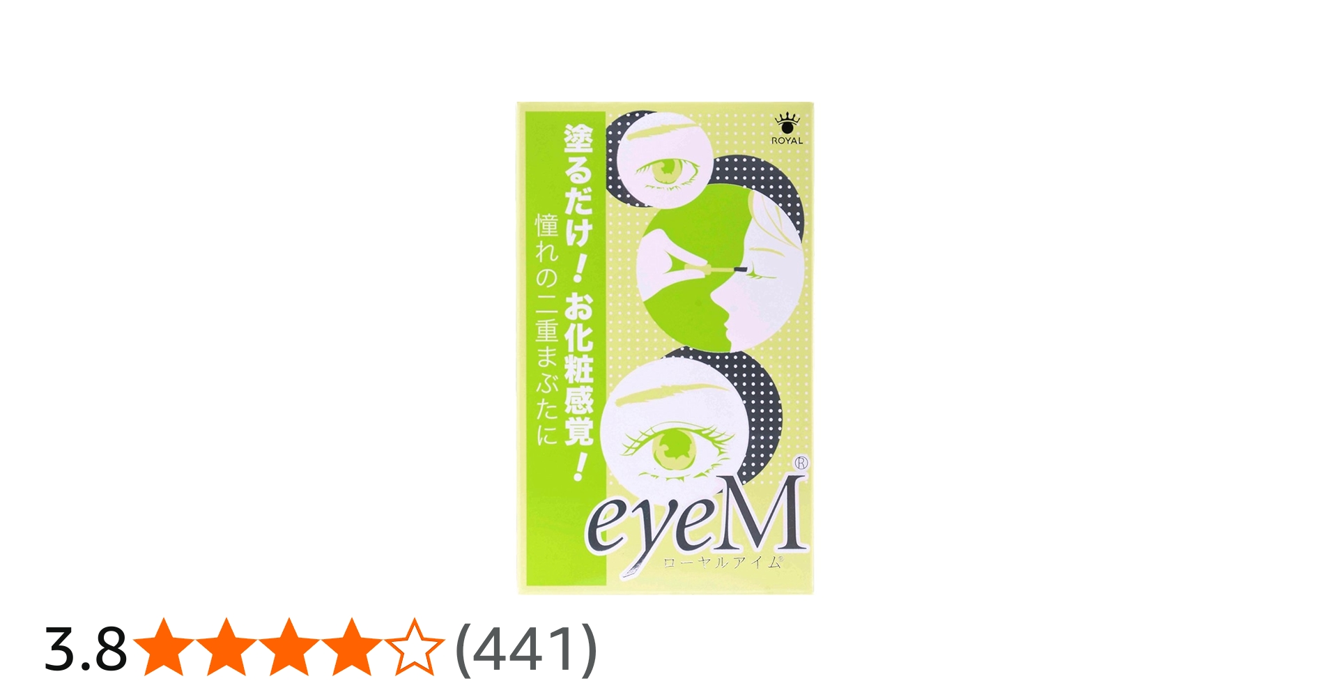 Amazon.co.jp: ローヤル化研 ローヤルアイム 単品 8ミリリットル (x 1