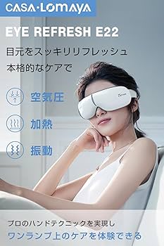 Amazon.co.jp: アイウォーマー ホットアイマスク 360°エアバッグ