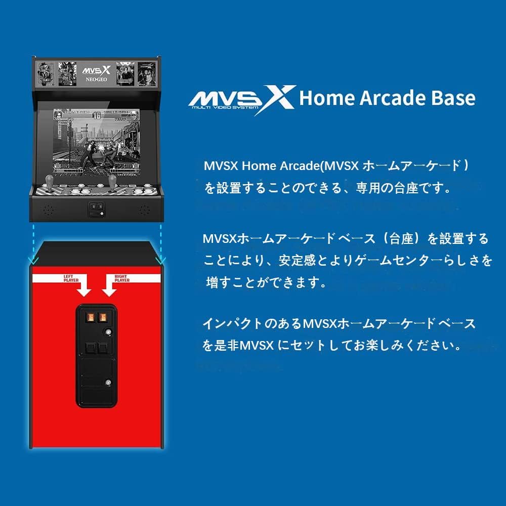 Amazon | UNICO MVSX ホームアーケードベース MVSX Home Arcade Base