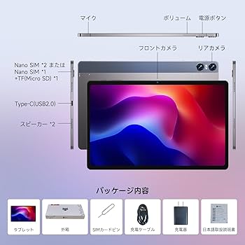 Amazon.co.jp: 【タブレット 10インチ以上2024新登場】Bmax 11インチ