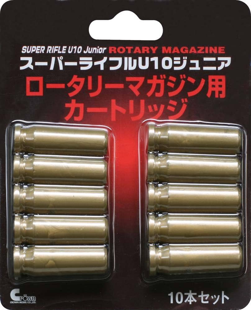 Amazon | クラウンモデル(Crown Model) スーパーライフル U-10