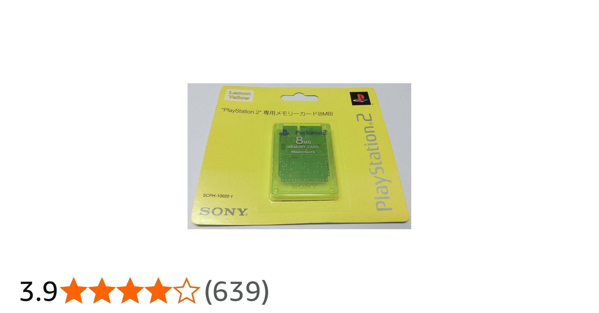 Amazon | Playstation 2 専用メモリーカード (8MB) レモン・イエロー