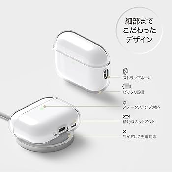 Amazon.co.jp: 【elago】 AirPods Pro3 対応 ケース クリア 耐衝撃 傷
